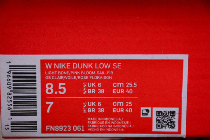 nike dunk low se all petals united fir green fn8923-061