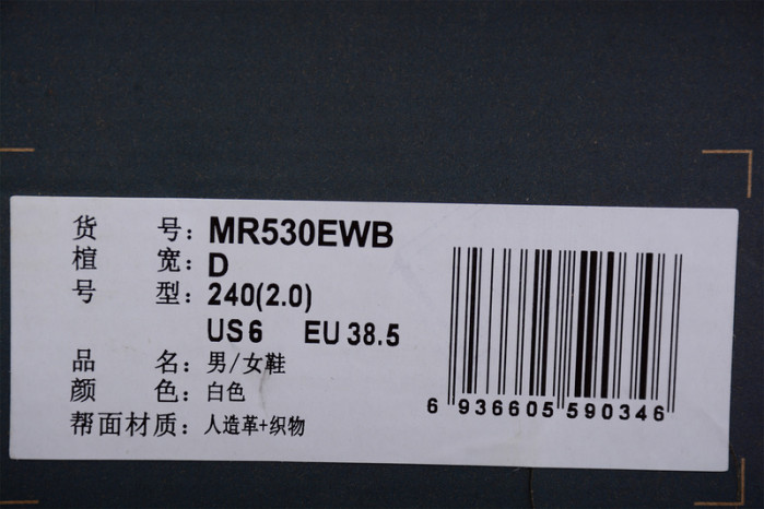 New Balance NB530 MR530EWB
