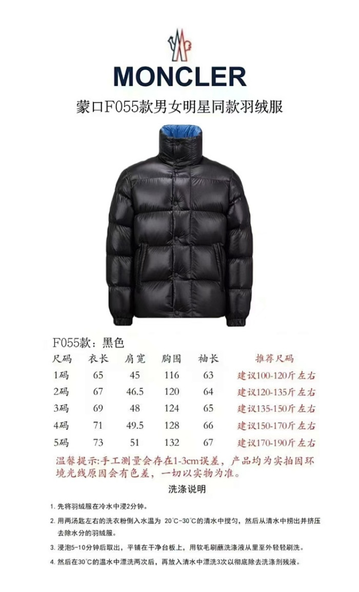 Moncler down jacket MC23