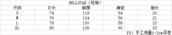 He11star T-SHIRT HS01