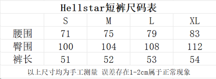He11star SHORTS HS09