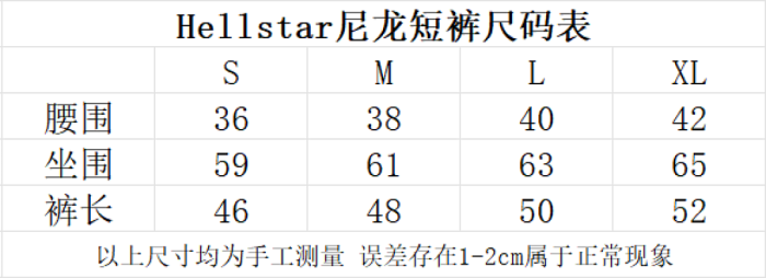 He11star SHORTS HS44
