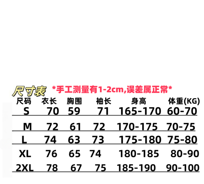 D1OR JACKET DR58