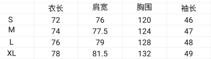 Palm Ange*28