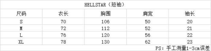 He11star T-SHIRT HS05