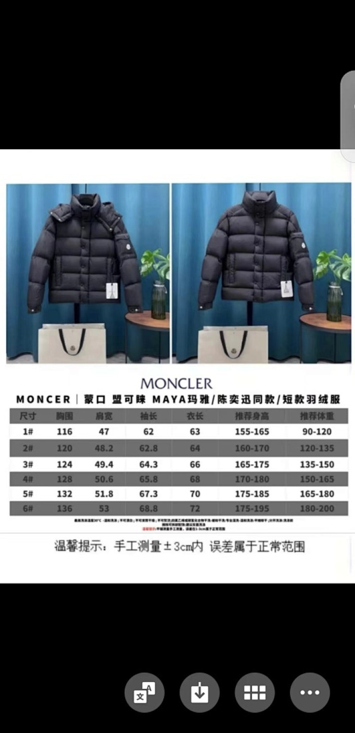 Moncler down jacket MC24