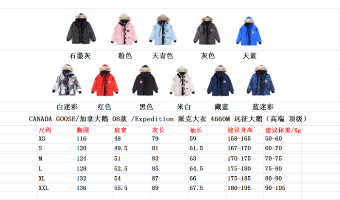 Canada G00SE JACKET CG33
